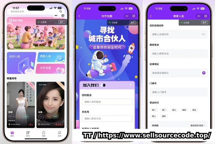 资源预览图
