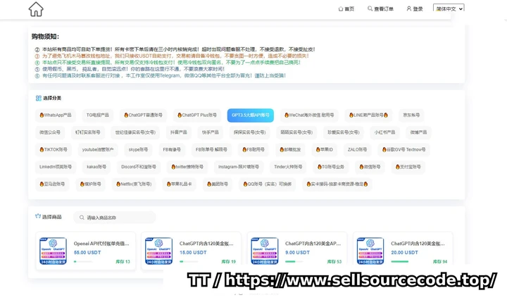 盗U源码,支持多语言,发卡系统支持多个主流钱包,免费修复版