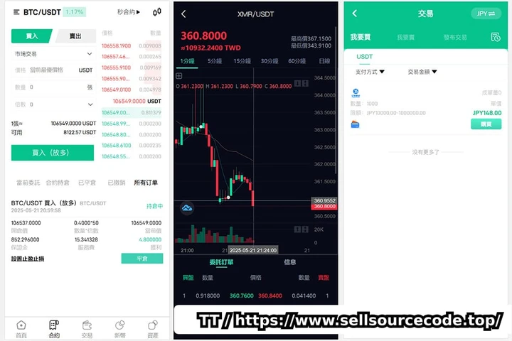 多国语言数字货币交易所系统源码/支持秒合约/币币交易/C2C/质押理财（UniApp 双端）