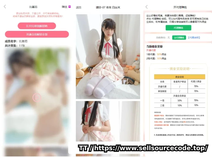 PHP图片视频打赏系统源码(附带搭建教程)