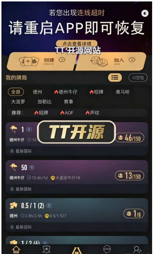 U3D 德州扑克源码(Unity + Java + H5,支持中英越三语言,赛事场,带控,完美运营)