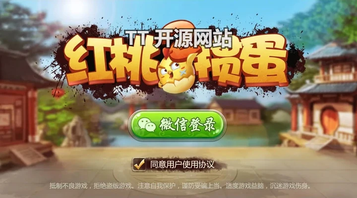 掼蛋棋牌源码(APP+后台,支持完整部署)