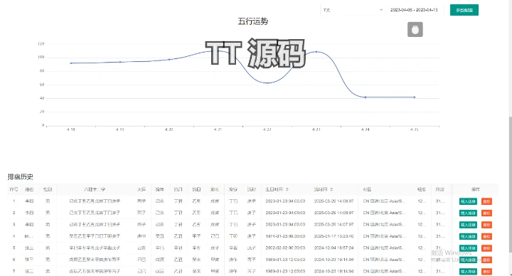 资源预览图